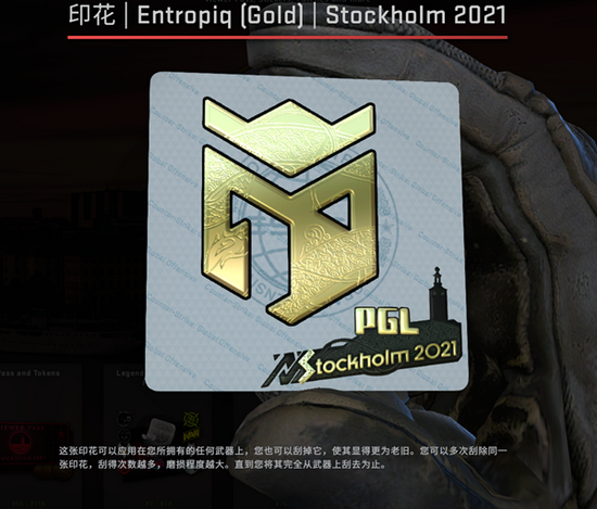 AI教练GameSkill助力战队冲击国际电竞赛事